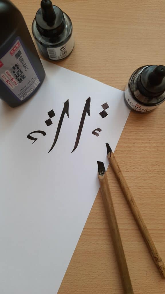encre calligraphie