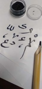 symboles et accents calligraphie arabe