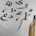 signes calligraphie arabe