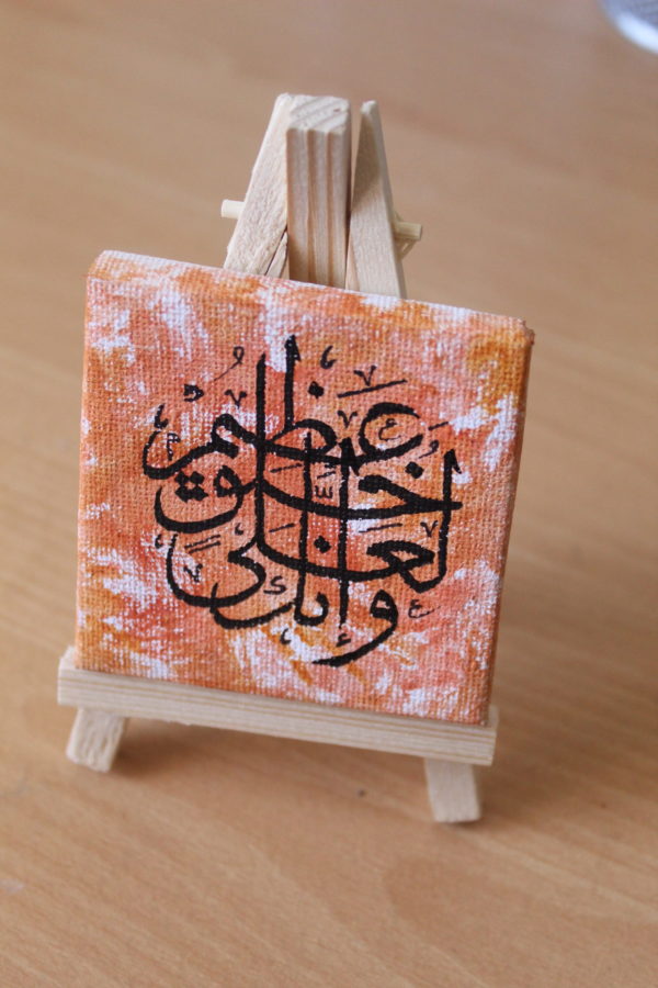 toile calligraphie arabe