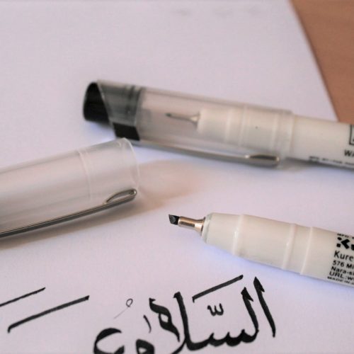 feutre biseauté calligraphie arabe
