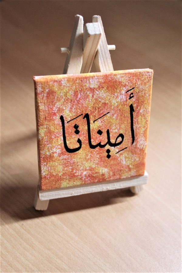 prénom mini-toile calligraphie arabe