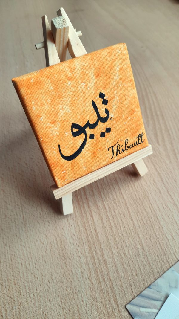 calligraphie arabe Thibault