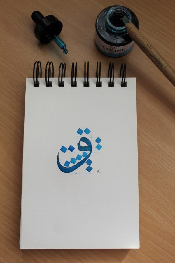 lettre calligraphie arabe