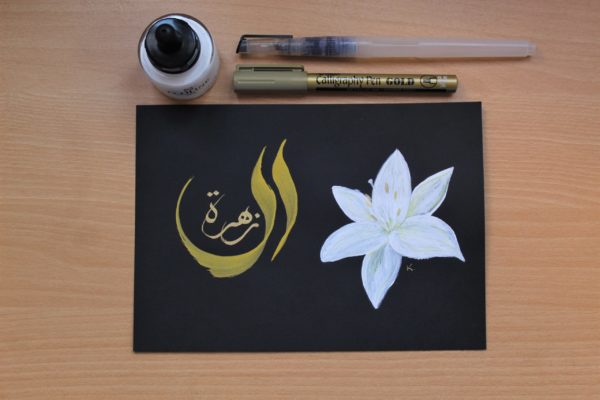 dessin calligraphie arabe