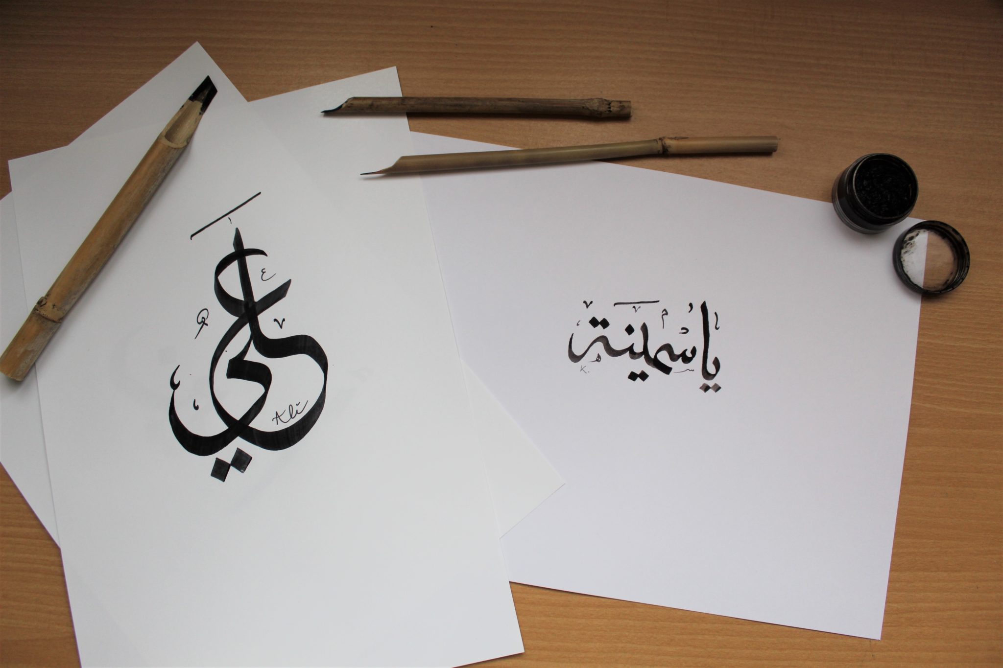 Calligraphie A4 Fait Main Au Calame - Dessin Calligraphie Arabe