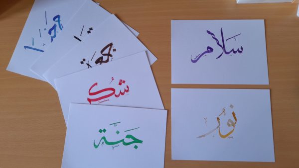 mots calligraphie arabe