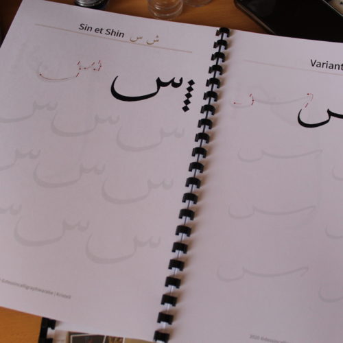 cahier pdf calligraphie alphabet arabe