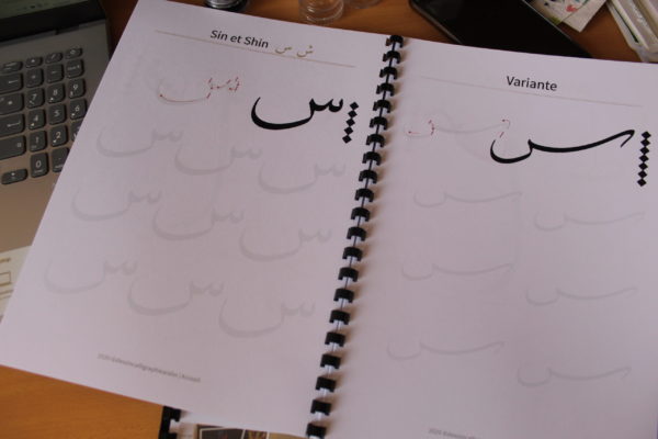 cahier pdf calligraphie alphabet arabe