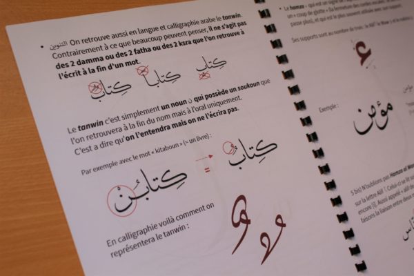 ebook symboles calligraphie arabe