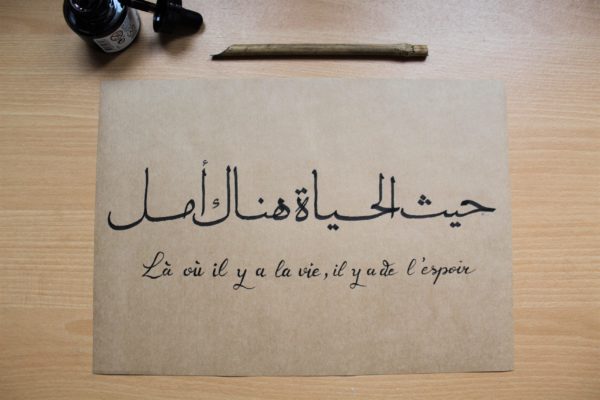 proverbe calligraphie arabe
