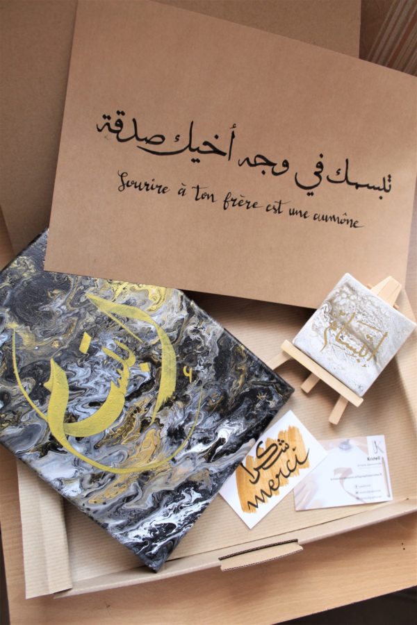 Box calligraphie arabe