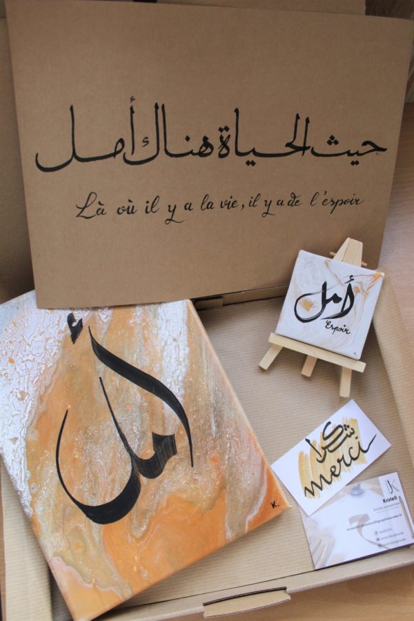 Coffret calligraphie arabe
