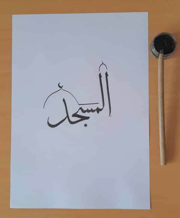 calligraphie arabe mosquée