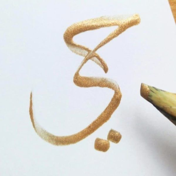 calligraphie or