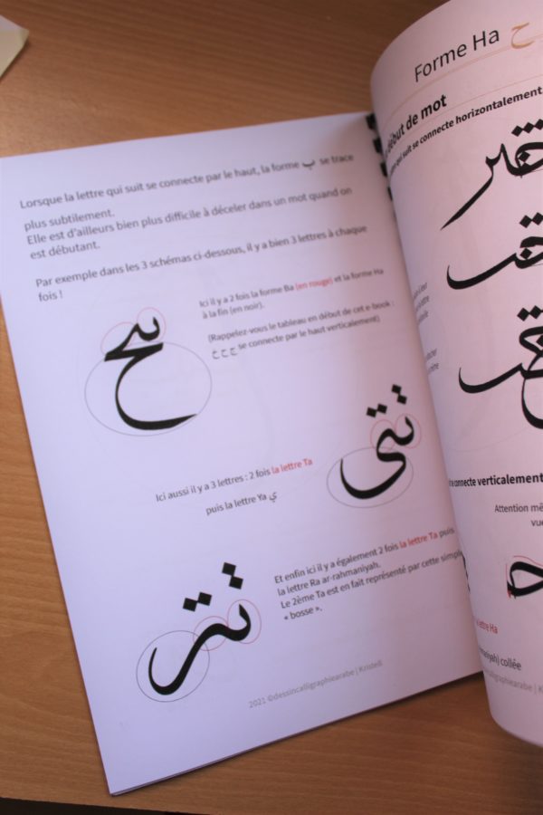 apprendre calligraphie arabe