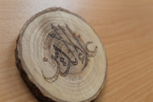 rondin de bois pyrogravure calligraphie arabe