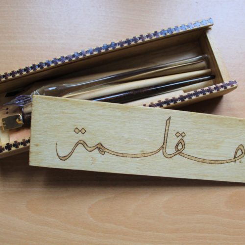 plumier calligraphie arabe