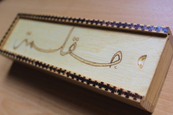 porte-plume calligraphie arabe